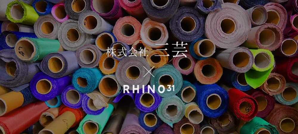 三芸×RHINO31